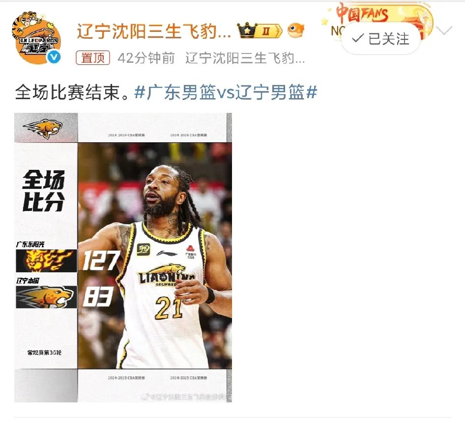 乐鱼体育网站入口-关于在辽宁队赛场上演全国篮球锦标赛，团战，引发全场沸腾的信息