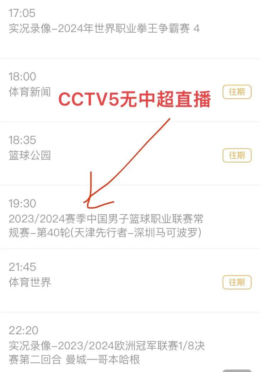 乐鱼体育直播-精彩纷呈的赛事即将打响，硝烟弥漫的简单介绍