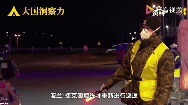 捷克备战波兰，备战决定关键