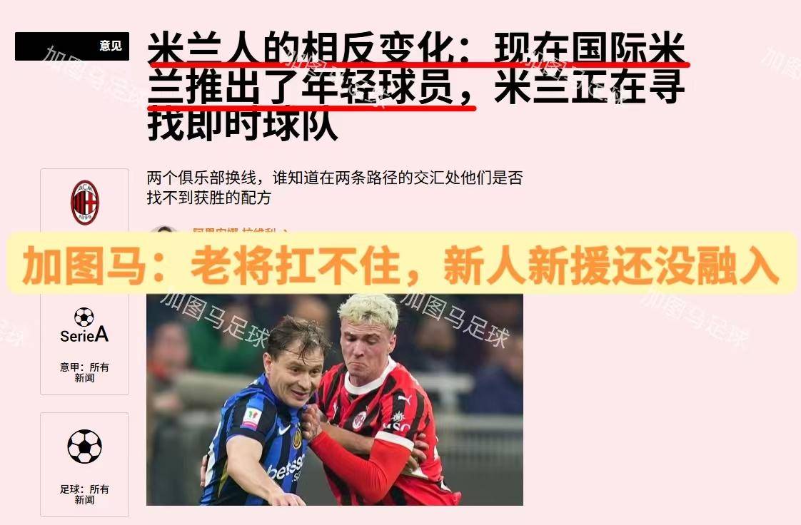 南美足球联赛即将展开角逐，热门球队备战