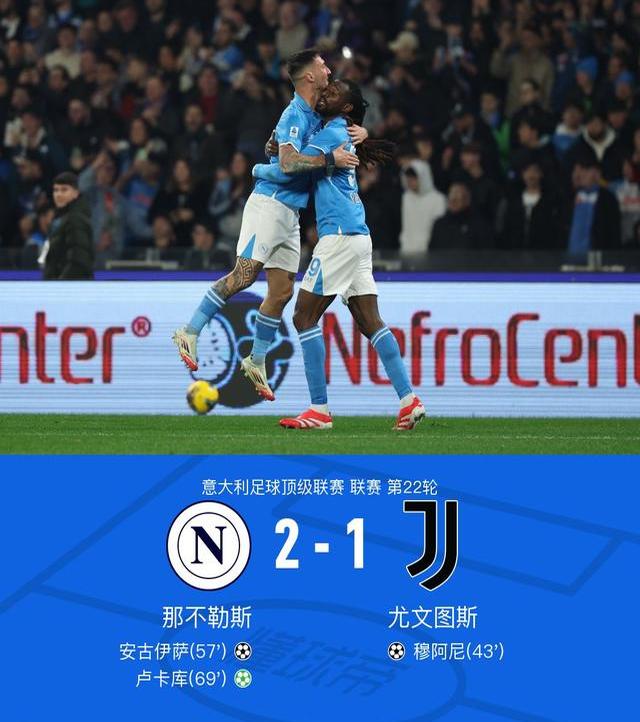 乐鱼体育网站入口-尤文图斯客场-惨败，球队陷入意甲保级泥潭