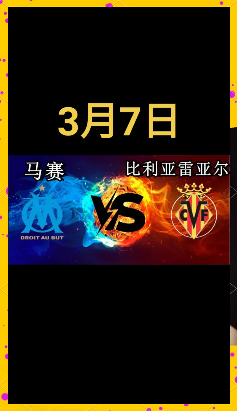 乐鱼体育课程-关于塞维利亚不敌比利亚雷亚尔，欧冠资格前景蒙上一层阴影的信息