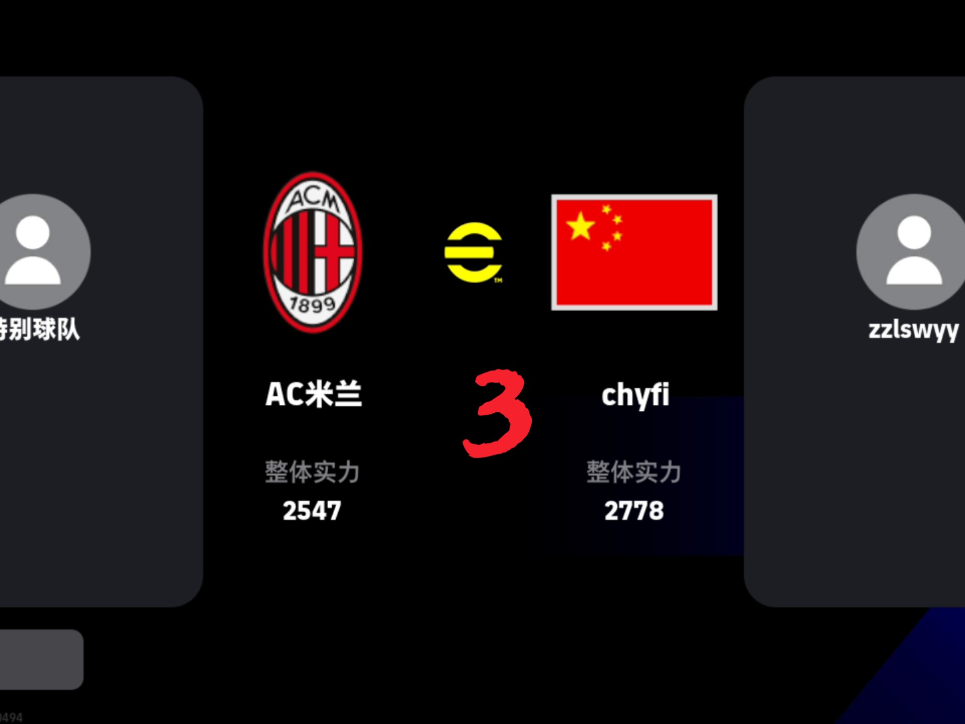 乐鱼体育馆-关于AC米兰险胜，出线形势严峻的信息