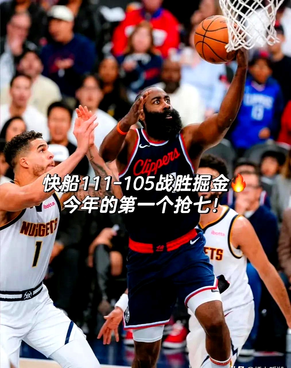 乐鱼体育直播-霍乐迪带领爵士战胜快船