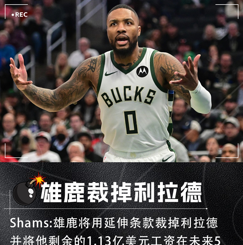 雄鹿击败湖人,本赛季保持不败 雄鹿击败湖人,本赛季保持不败